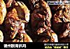 德州脱骨扒鸡的做法