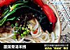 酸菜骨汤米线的做法
