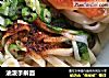 油泼手擀面的做法
