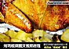 烤鸡视频图文视频教程的做法