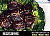 西蓝花酿香菇的做法