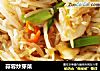 蒜蓉炒芽菜的做法
