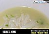 挂面玉米粥的做法