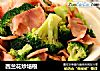 西兰花炒培根的做法
