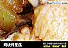 鸡块炖冬瓜的做法