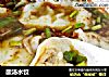 酸汤水饺的做法
