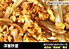 洋葱炒蛋的做法
