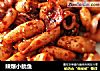 辣爆小鱿鱼的做法