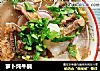 萝卜炖牛腩的做法