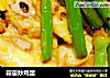 蒜薹炒鸡蛋的做法