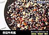 香菇牛肉酱的做法