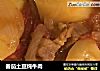 番茄土豆炖牛肉的做法