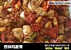 香辣鸡脆骨的做法