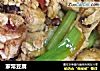 家常豆腐的做法