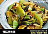 香菇炒大菜的做法