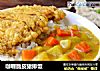 咖喱脆皮猪排饭的做法