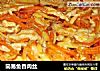 简易鱼香肉丝的做法