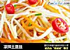 凉拌土豆丝的做法