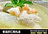 冬瓜虾仁肉丸汤的做法