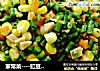 家常菜----豇豆炒玉米粒的做法