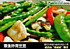 章鱼炒荷兰豆的做法
