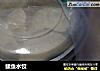 鲅鱼水饺的做法