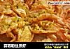 蒜蓉粉丝蒸虾的做法