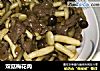 双菇梅花肉的做法