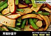 芹菜炒豆干的做法