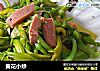 黄花小炒的做法