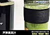 芦笋果菜汁的做法