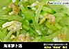 海米萝卜汤的做法