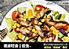 健康轻食 | 鳗鱼油醋汁沙拉的做法