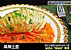 风琴土豆的做法