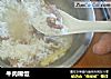 牛肉稀饭的做法