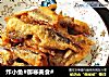 炸小鱼的做法