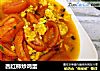 西红柿炒鸡蛋的做法