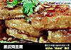 脆皮烧豆腐的做法