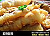 五香酥肉的做法