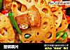 回锅藕片的做法