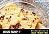 蔓越莓黄油饼干的做法