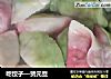 吃饺子—贺元旦的做法