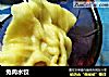 兔肉水饺的做法