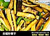尖椒炒熏干的做法