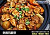 杂蔬鸡腿煲的做法