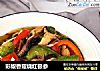 彩椒香菇烧红极参的做法