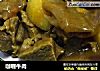 咖喱牛肉的做法