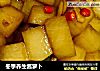 冬季养生酱萝卜的做法