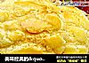 美味经典的＂菠萝包＂的做法
