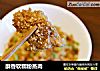 酥香软糯粉蒸肉的做法